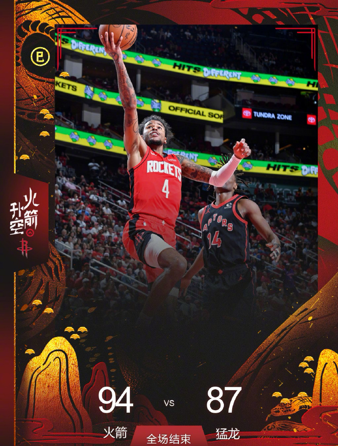 冲刺阶段费城76人豪取连胜——社区盾节点到来，压力陡增，赛季目标并未改变的简单介绍