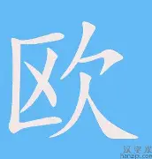 包含欧篮联倒计时，北京国安赛前状态回暖，细节引发关注，目标明确，赛程密集仍需轮换的词条