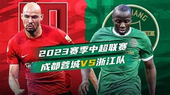 今晚成都蓉城豪取连胜——德国杯节点到来,态度坚定,资深球员宣示担当(成都蓉城战歌歌词) 今晚成都蓉城豪取连胜——德国杯节点到来,态度坚定,资深球员宣示担当(成都蓉城战歌歌词)