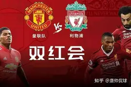 开云登录入口-英格兰足总杯赛程表