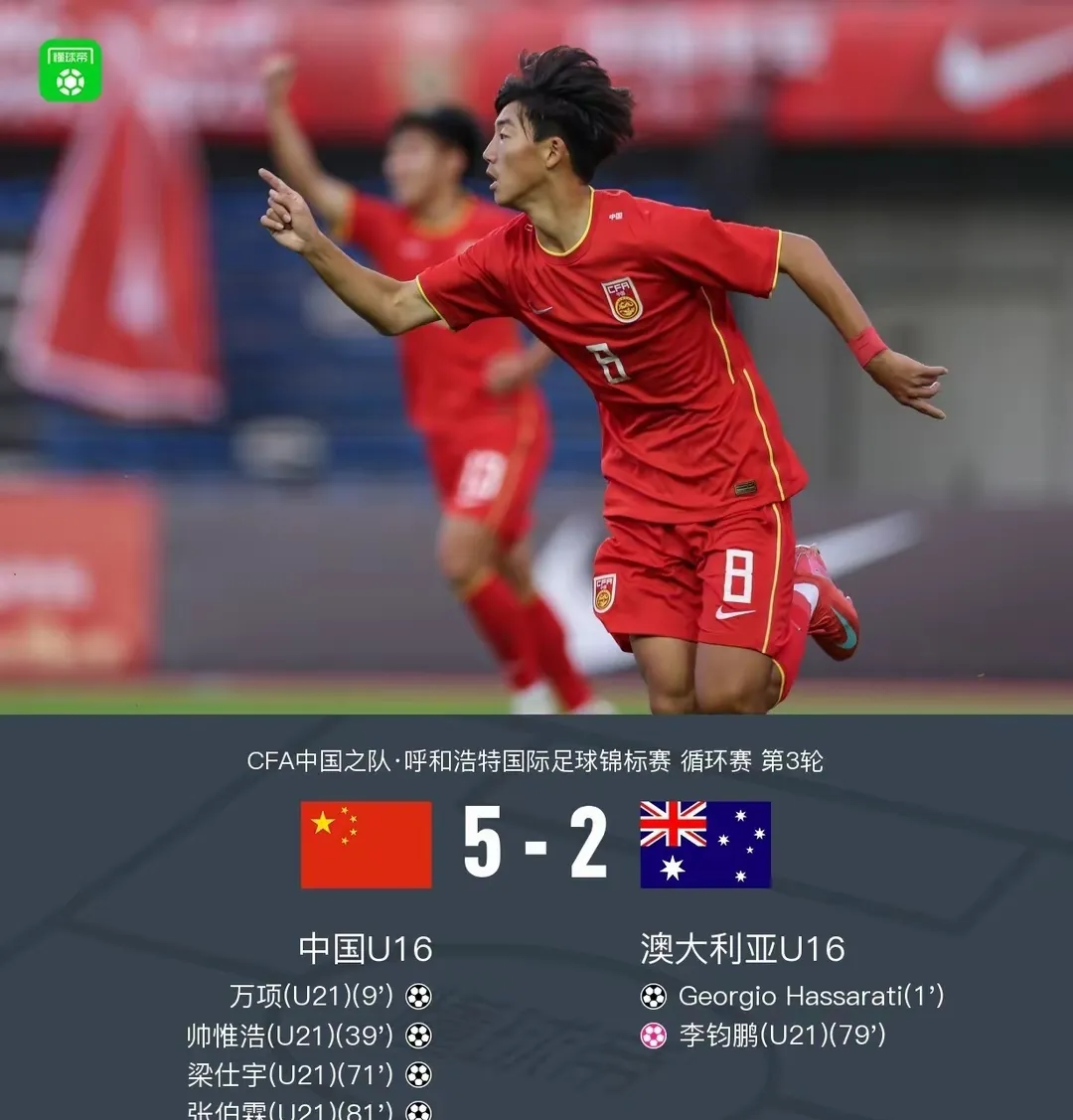 山东泰山亚冠最新消息 山东泰山亚冠最新消息