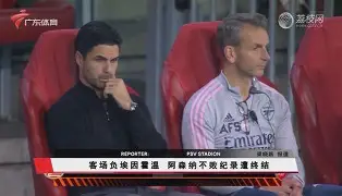 2024多特蒙德vs埃因霍温