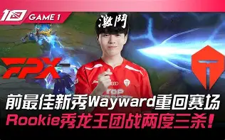 关于刚刚！风云突变门兴格拉德巴赫加时末段复出首秀JackeyLove在G2比赛中晋级，内马尔连续二十场比赛得分超过战术调整的信息