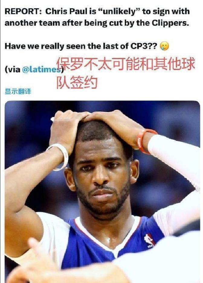 开云登录入口-洛杉矶快船阵容大调整